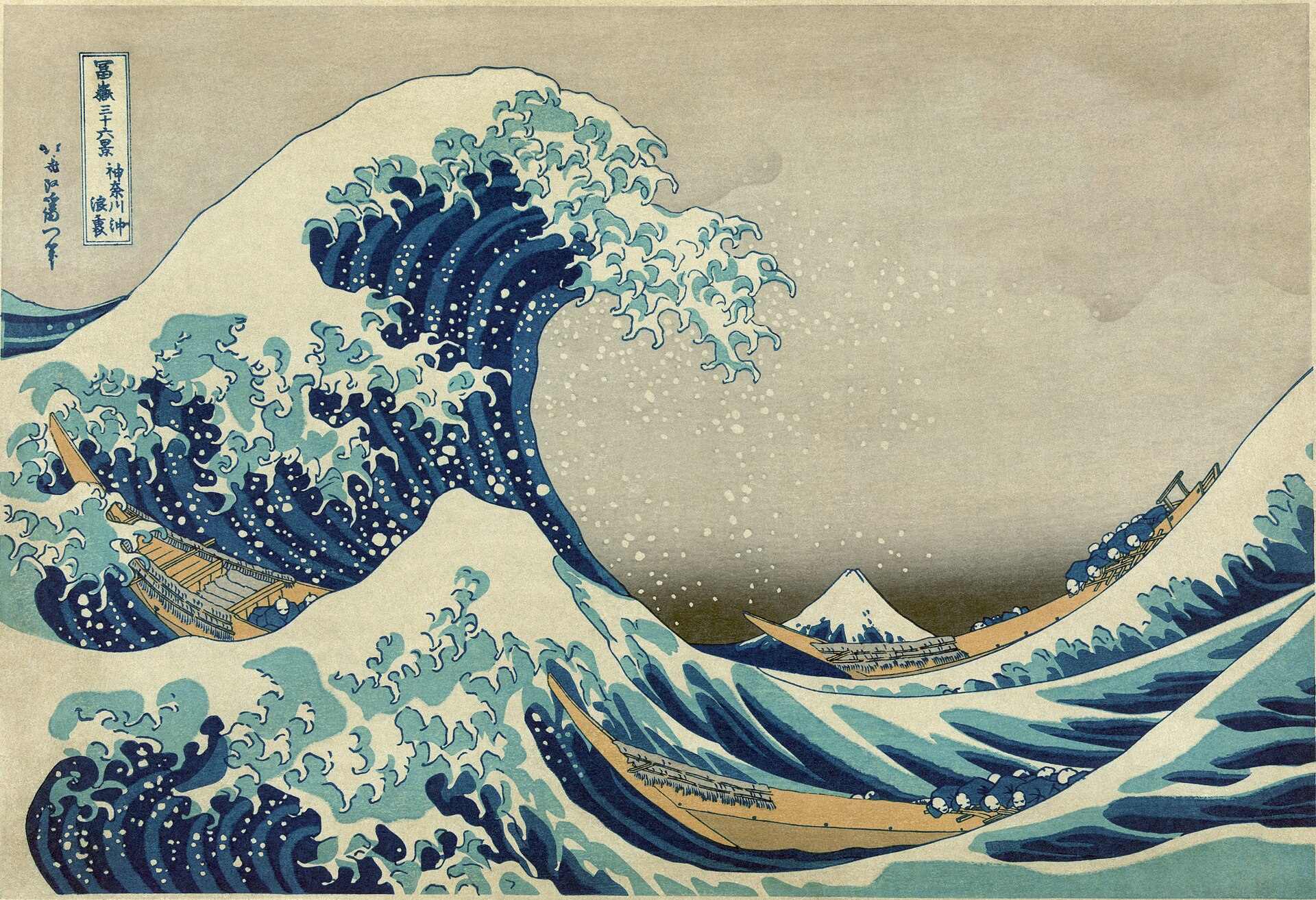 Katsushika Hokusai, A Grande Onda de Kanagawa, c. 1830